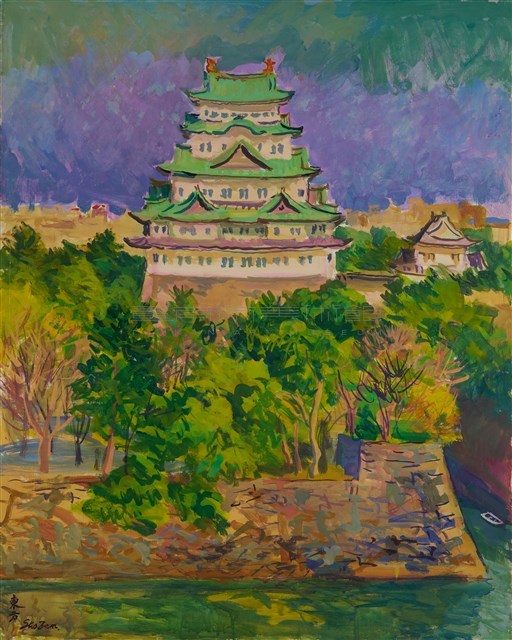 名古屋城藏品圖，第1張