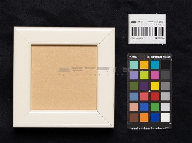 蔓衍至彼方藏品圖，第3張
