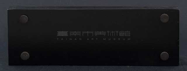 全家福藏品圖，第12張