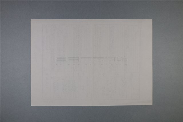 梅澤捨次郎 招聘書、履歷、其他藏品圖，第3張