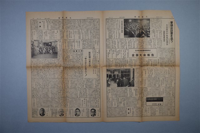 福岡県信封及報紙藏品圖，第18張