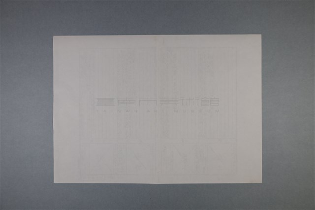 梅澤捨次郎 招聘書、履歷、其他藏品圖，第4張