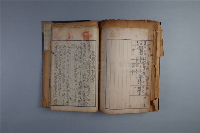 予約契約書藏品圖，第1張