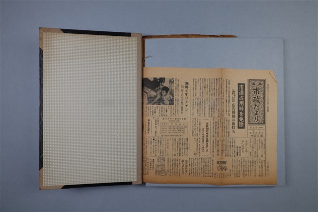 福岡市政府消息藏品圖，第2張