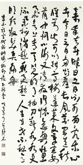 宣州謝脁樓餞別校書叔雲藏品圖，第1張