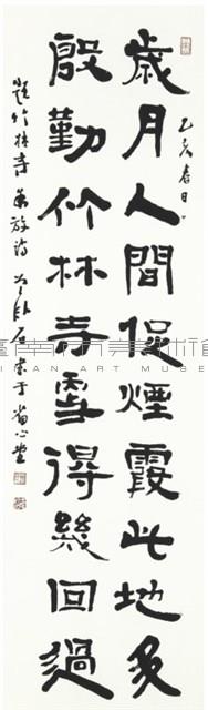 題竹林寺藏品圖，第1張