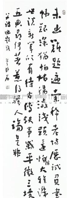 未出難題遍索稀藏品圖，第1張