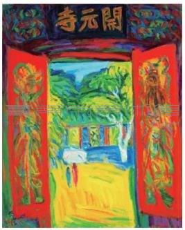 開元寺藏品圖，第1張