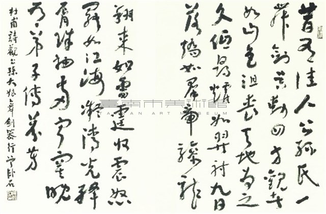 觀公孫大娘弟子舞劍器行藏品圖，第1張