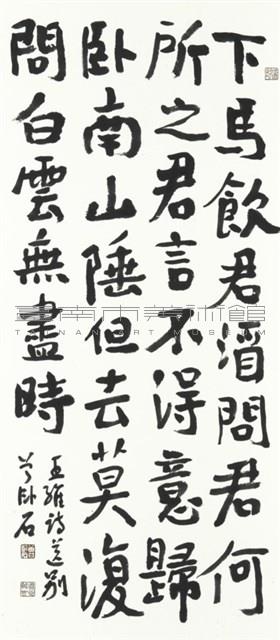 送別藏品圖，第1張