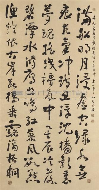 月夜舟中藏品圖，第1張