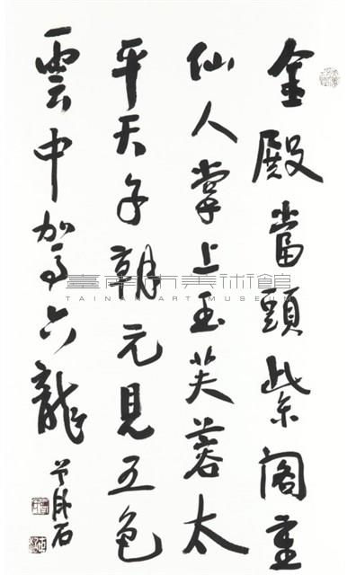 宮詞藏品圖，第1張