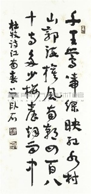 江南春藏品圖，第1張