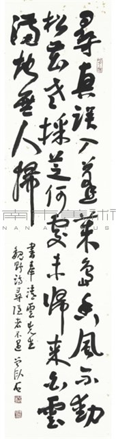 尋隱者不遇藏品圖，第1張