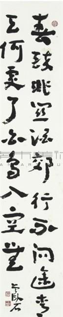 春日六絕句‧其二藏品圖，第1張