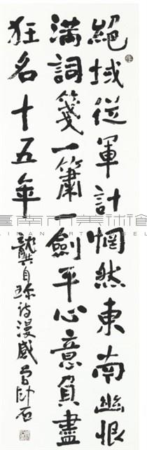 漫感藏品圖，第1張