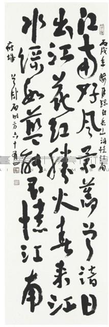 憶江南藏品圖，第1張