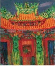 大天后堂藏品圖，第1張