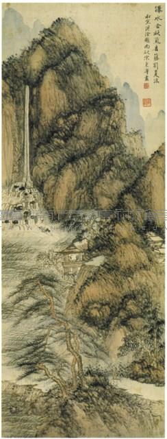 溥佺題宋秉澤畫山水圖藏品圖，第1張