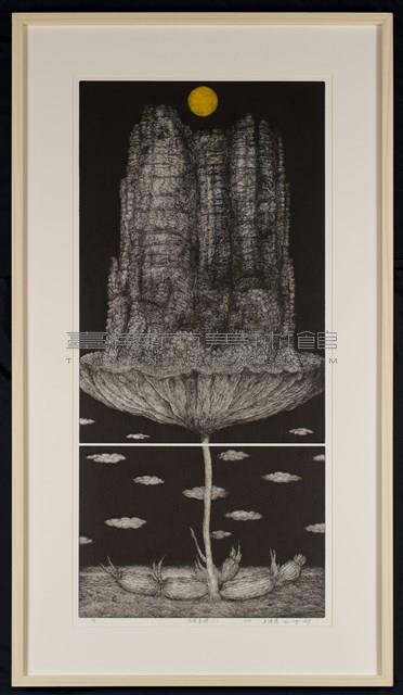 孤寂島嶼（二）藏品圖，第3張