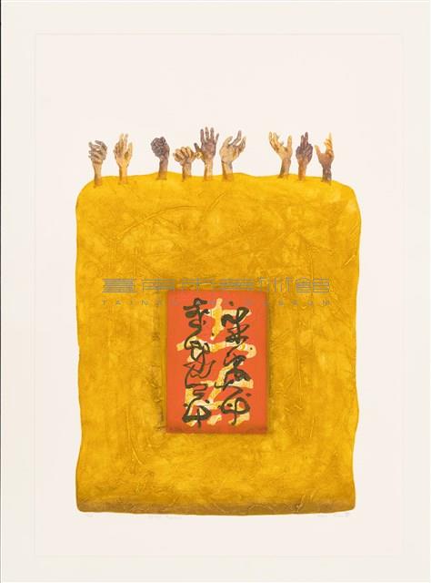 今夕何夕藏品圖，第3張