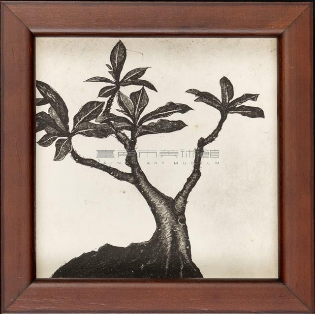 蔓衍至彼方藏品圖，第1張