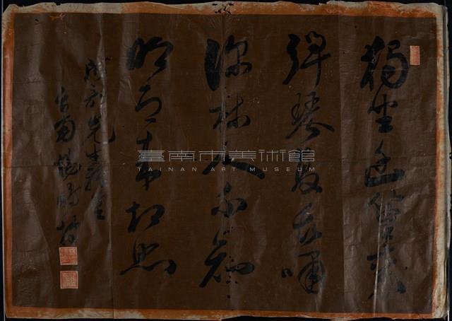 獨坐幽篁裡藏品圖，第3張