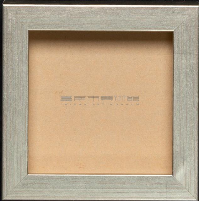 蔓衍至彼方藏品圖，第1張