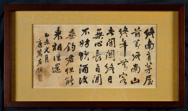 行草長短句斗方藏品圖，第3張