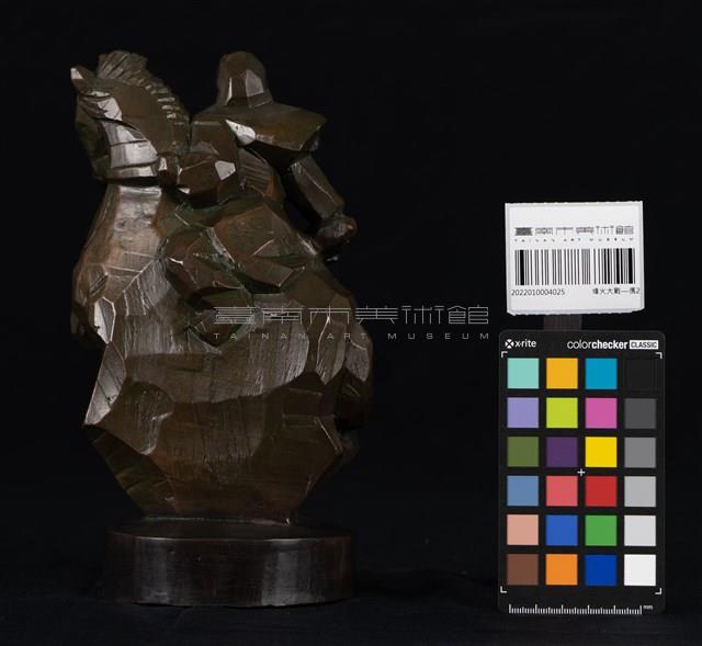 烽火大戰—傌2藏品圖，第4張