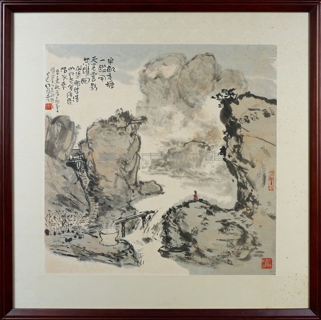 源頭活水來藏品圖，第3張