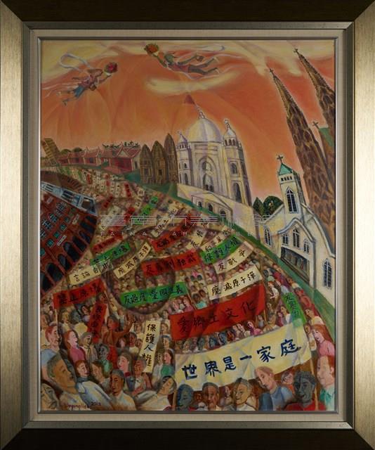 世界和平大遊行藏品圖，第3張