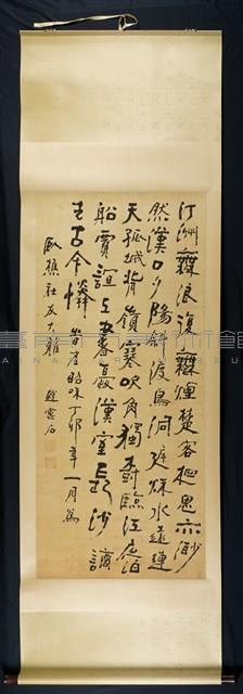 詩一首藏品圖，第3張