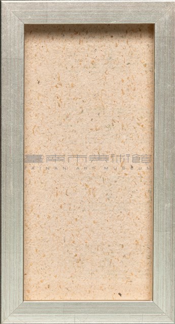 蔓衍至彼方藏品圖，第1張