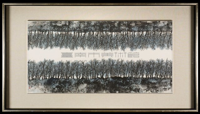 繞池遍青青藏品圖，第3張