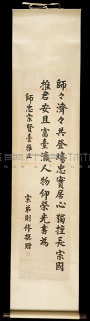臺瀛人物藏品圖，第3張