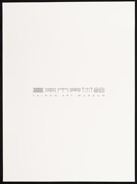 開天系列25藏品圖，第4張