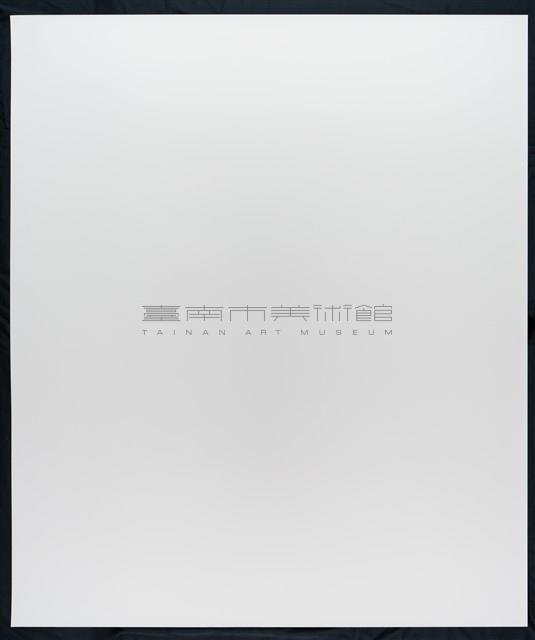 里程碑－中正機場捷運線, 台北藏品圖，第4張