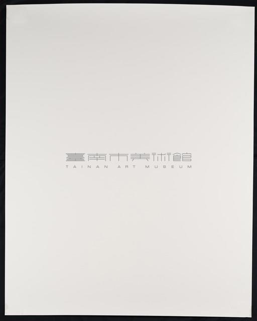 收藏童年系列22_如歌藏品圖，第4張