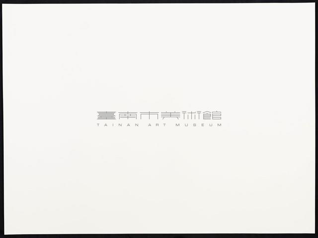 開天系列2藏品圖，第4張