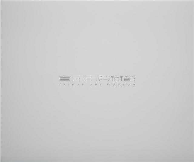 臺北橋（淡水河）藏品圖，第4張