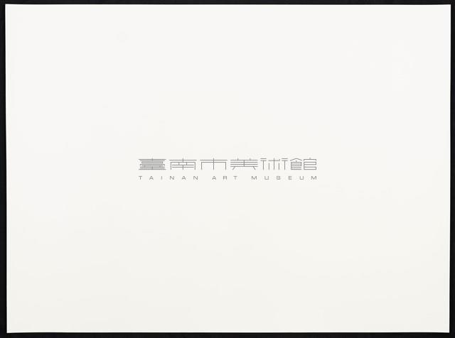 開天系列12藏品圖，第4張