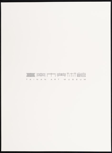 開天系列20藏品圖，第4張