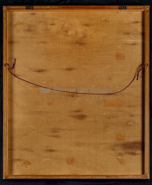 天際霞光入水中藏品圖，第5張