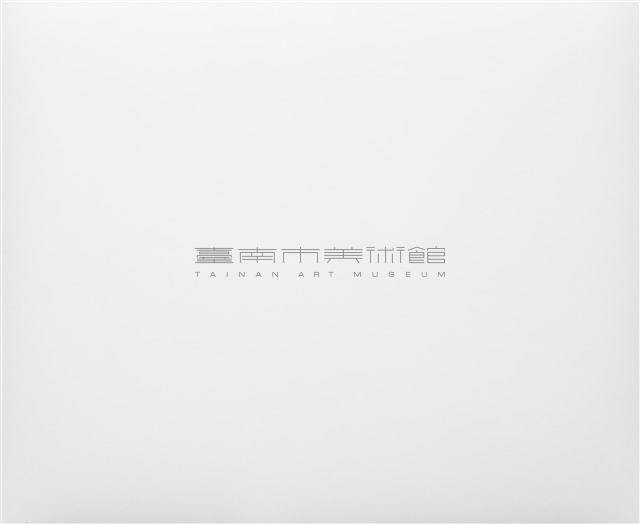 打鐵藏品圖，第4張