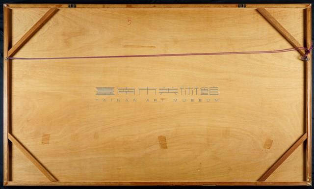 萬里紅波半天赤藏品圖，第5張