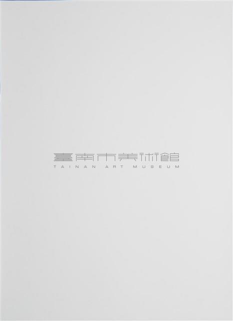 兩小無猜藏品圖，第4張