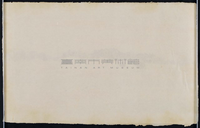 烏山頭埤畔寫生藏品圖，第4張