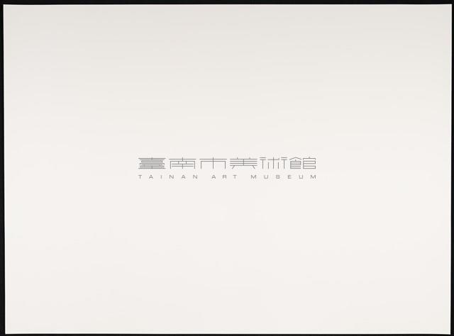 開天系列42藏品圖，第4張