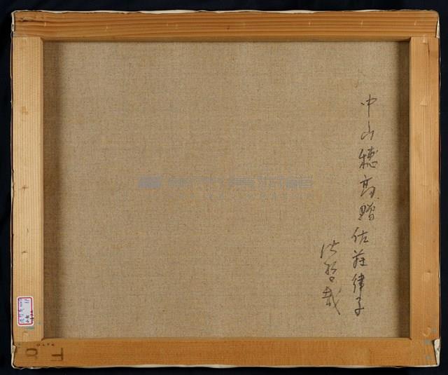 山岳殘雪藏品圖，第4張